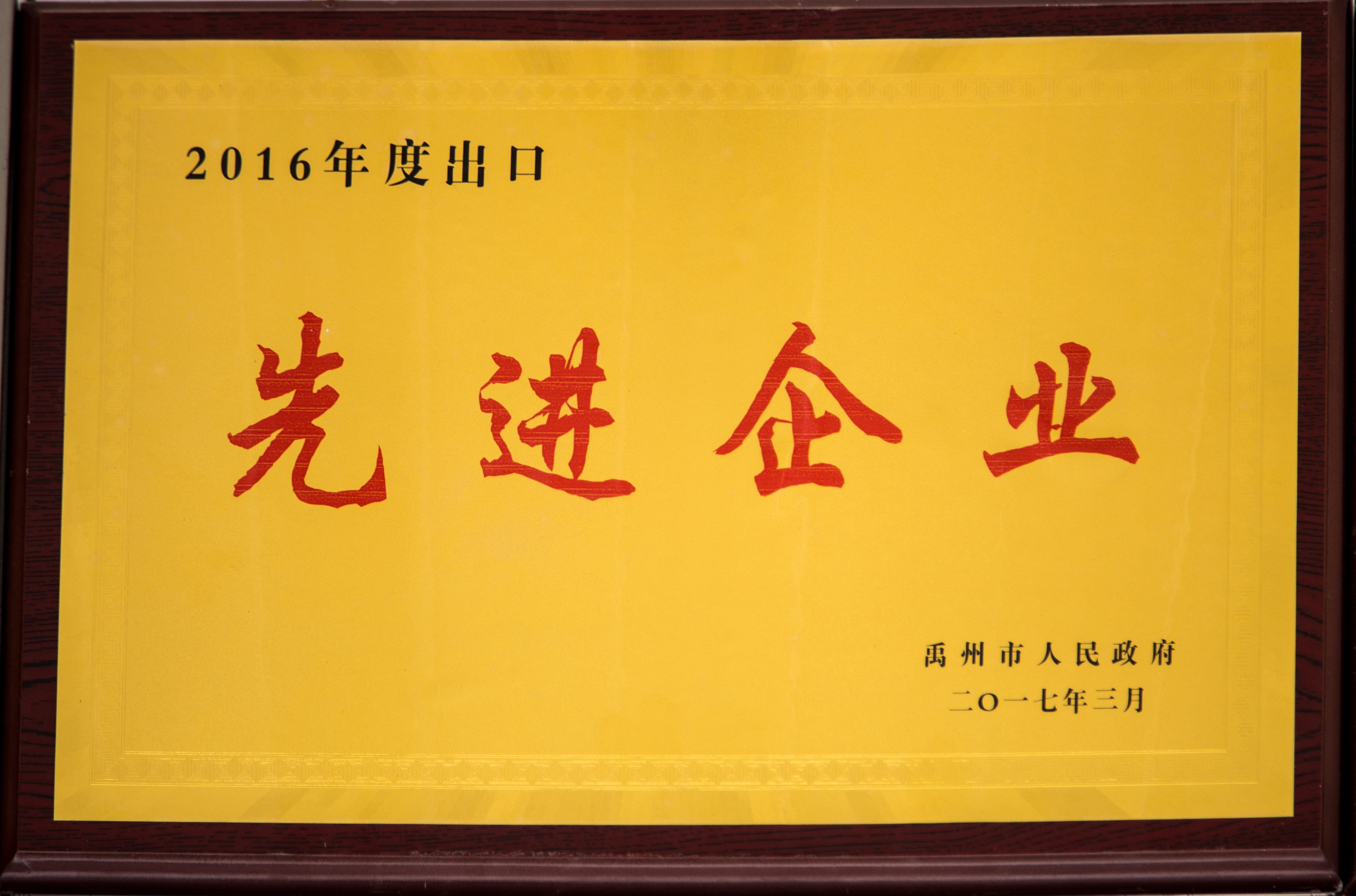 壓濾機(jī)廠家 壓濾機(jī)廠家